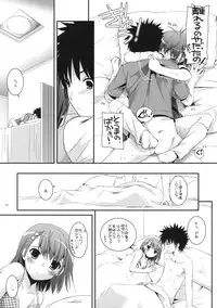 (COMIC1☆4) [Digital Lover (Nakajima Yuka)] D.L. action 53 (Toaru Kagaku no Railgun)
