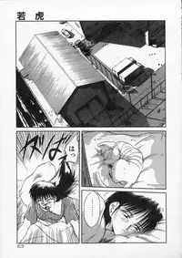 [Tennouji Kitsune] Rape + 2πr Vol 4