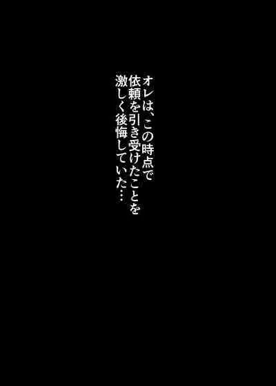 [Ufufu Enterprise (Hicoromo Kyouichi)] BEYOND ~ Aisubeki Kanata no Hitobito 1~10