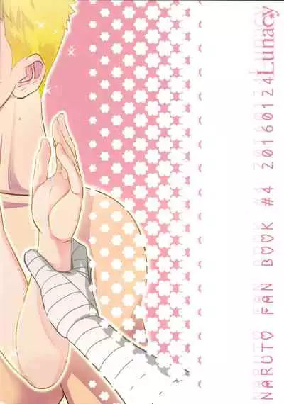 Naruto-kun ni Onegai Saretara Kotowarenai