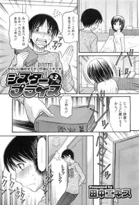 COMIC Megastore-H 2010-11