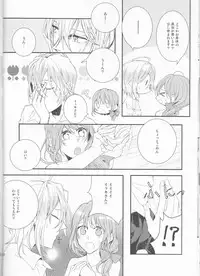 [Asadukuyo no Utage (Atono Matsuri)] Suigyo no Majiwari (AMNESIA)