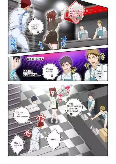 [Comagire (Kajima)] Shiko Nuki in the Fitting Room ~Saishimochi Taiiku Kyoushi ga Sukebe Pants Haka Sarete Shichakushitsu de Gekishiko Nuki Sarechaimashita~ | SHIKO-NUKI IN THE FITTING ROOM -TARGET:A PHYSICAL EDUCATION TEACHER- [English]