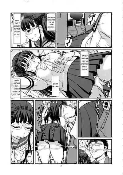 Murete, Koukotsu