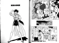 [Nakami Yoshikage] Hokenshitsu e Ikou!