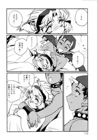 [Kajiyama Hiroshi] Jingai no Koibito