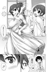 COMIC Tenma 2009-02 Vol. 129