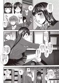 COMIC Kairakuten Beast 2016-06 [Digital]