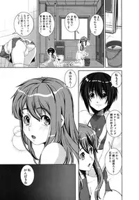 COMIC MUJIN 2010-08