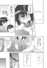 (C75) [ciaociao (Araki Kanao)] Kami mo Shira Nai Sekai (Kami nomi zo Shiru Sekai)