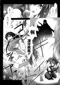 [Miss Black] Choukou Sennin Haruka Kokoro no Maki