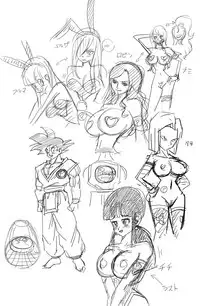 [Yamamoto] Dragon Ball, One Piece, Fairy Tail, etc. DOUJINSHI Special | 歡迎來到小夥伴們的後宮!!! [Chinese][禁漫漢化組]