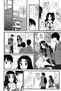 [Syoukaki] Yawaraka na Taion