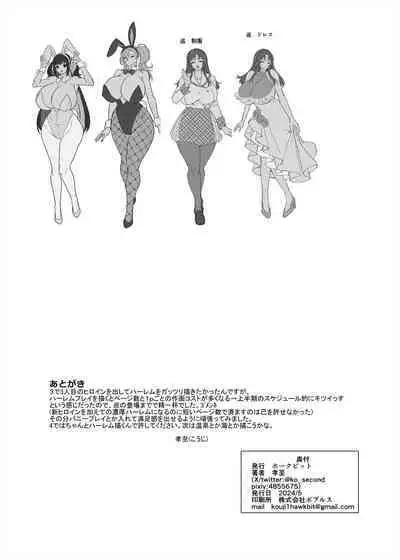 Seiki Matching Appli de Deatta Karada no Aishou dake ha Saikou no Onna 3