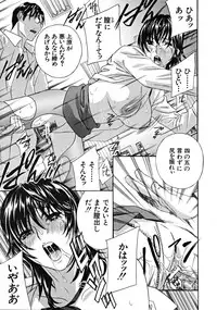 COMIC MUJIN 2008-10