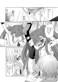 (C77) [Karutagura (Kugami Angning)] ARCANUMS Anya Soushuuhen (Mahou Sensei Negima!)