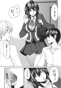 [Ooshima Ryou] Mix Love Juice