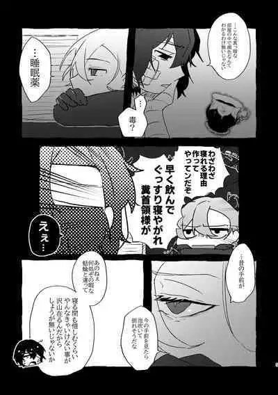 Give you an applause.