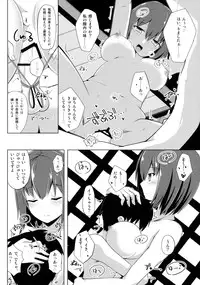 (Reitaisai 13) [Sakura Garden (Shirosuzu)] Kocchi de Shitemiru? (Touhou Project)