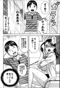 [Hidemaru] Hustle! Danchiduma Ch.1-9