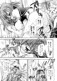 [Anthology] Meganekko Love