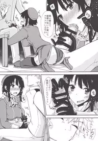 [Giniro Noel (Yuma)] FlirT Takao to Ichaicha suru Kancolle Manga (Kantai Collection -KanColle-) [Digital]