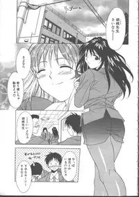 COMIC TENMA 1999-01