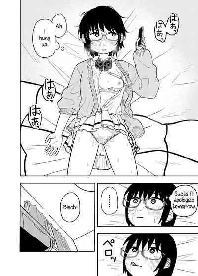 Shiori no Houkago | Shiori's After School