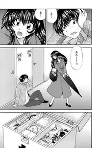 [Hirose Miho] Ojou-sama to Umi no Labyrinth - A signorina and sea of the labyrinth