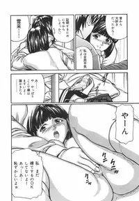 [Matsusaka Takeshi] Tokimeki Shoujo Juku