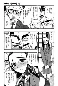 Comic Tenma 2004-02