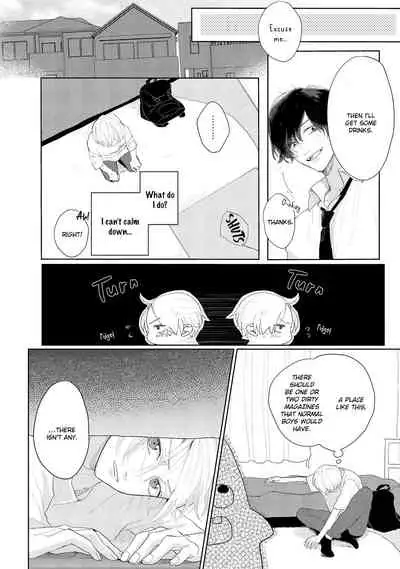 [Mochizuki Uta] Amai Koe wa Saidai Volume de | With a Sweet Voice, in the Loudest Volume 1-3 [English]
