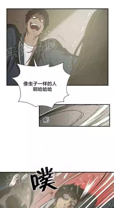 狂徒法則 1-69