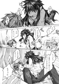 [KinderGarten21] KinderGarten21 Sairokuhon 3 (C76)