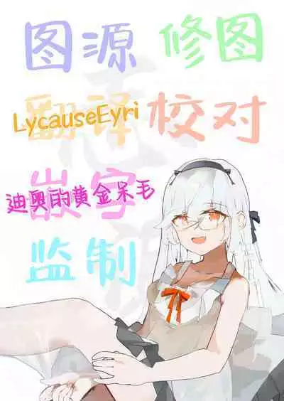 Ayatori | 翻花绳