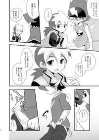 [Takemaruya (Takenoko)] Kongara Construction (Tenkai Knights) [Digital]