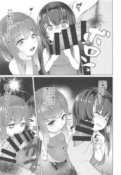 (C97) [CrowView (Taji)] Attaka Danbou Kigu (Kantai Collection -KanColle-)