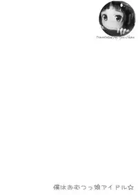 [Yururuka-dou (Hoono Yurumu)] Omurepo [English] [Yui-Chan]