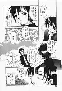 [Chuushin Kuranosuke] +PUREIZM+