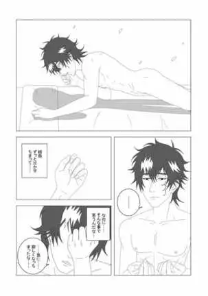 ライア -Black Lotus-