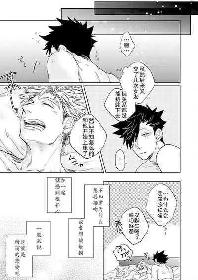 Live Not To Eat, But Eat To Live.