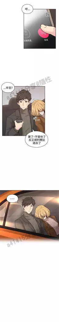 老师,好久不见 01-14话