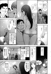 [Ohmi Takeshi] Men's Gold 2013-12 Zoukan Mitsuboshi Onee-san Chou Best!!