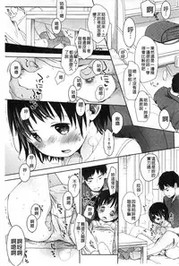 [Okada Kou] A SIZE [Chinese]