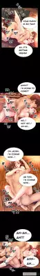 [Mojo] My Wives Ch.1-21 (English) (Ongoing)