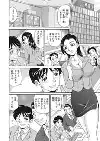 WEB Bazooka Vol.13