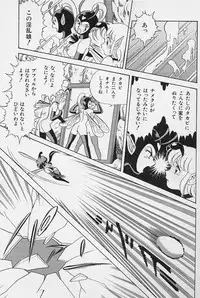 [Kondom] Bondage Fairies Vol. 3