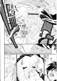 [Amazake Hatosyo-ten (Yoshu Ohepe)] Haru Ichigo Vol. 2 (Ichigo 100%)