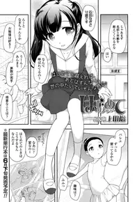 COMIC LO 2016-05 [Digital]
