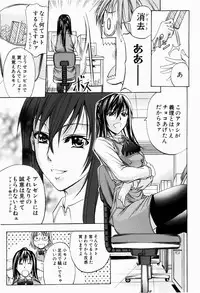 [Kikuichi Monji] ANAL BACKER